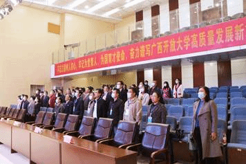 http://www.gxou.com.cn/__local/4/D7/37/F35DBCC1D2980BF397F2CF0B108_30299A13_1B2CF.jpg