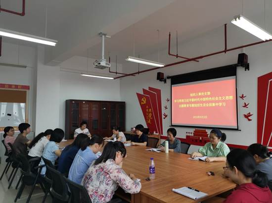微信图片_20230904134520