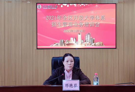 QQ图片20211225220825