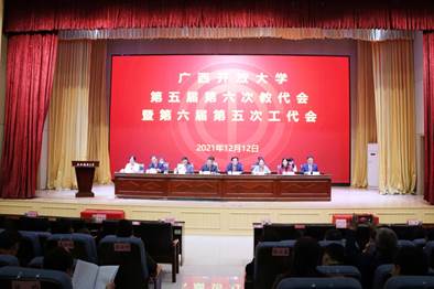 http://www.gxou.com.cn/__local/D/F4/44/5BC2FA43D9CFF43A1DFD3DA82D2_DCF45072_18C66.jpg
