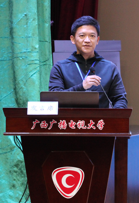云南开放大学信息中心主任唐伟