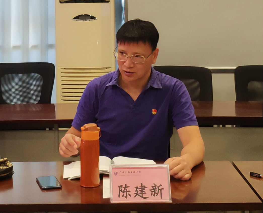 陈建新副校长围绕高职筹建工作主持召开"不忘初心,牢记使命"主题调研