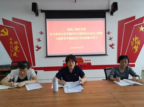 微信图片_20230904134505