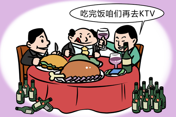 以案示纪 | "五一"期间 顶风违规违纪行为要严查