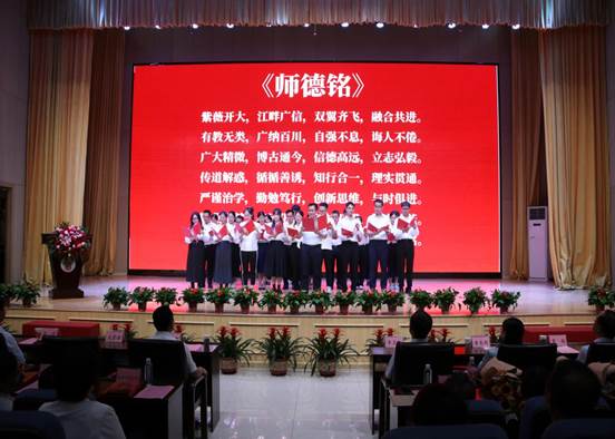 朗诵师德铭 朗诵师德铭
