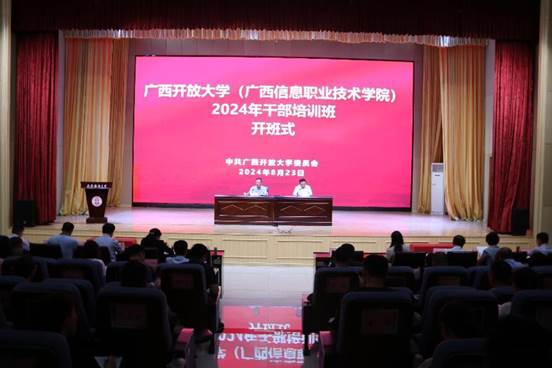会场图 会场图