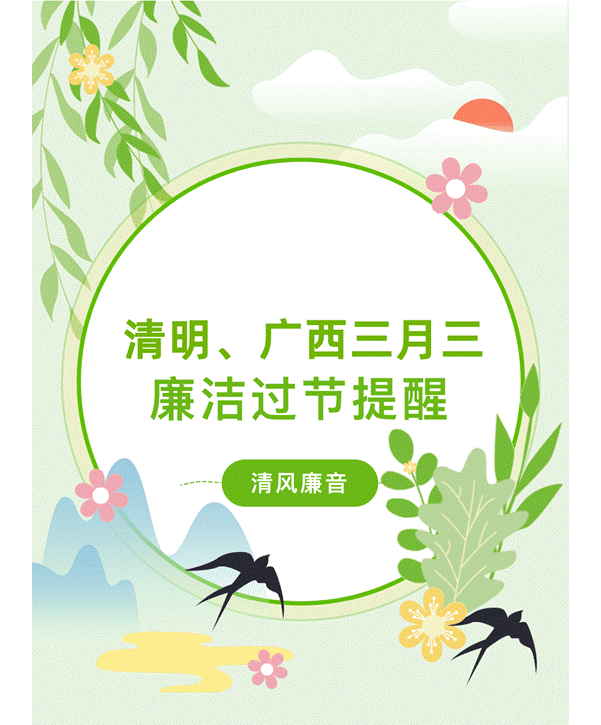 图片2_副本